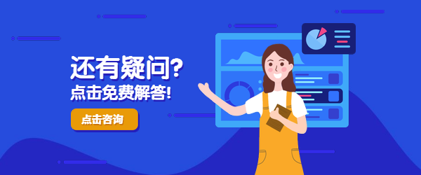 問答版塊點擊按鈕