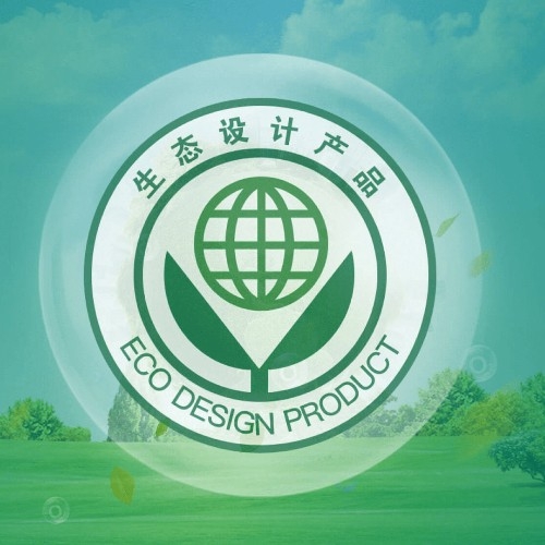 綠色產品